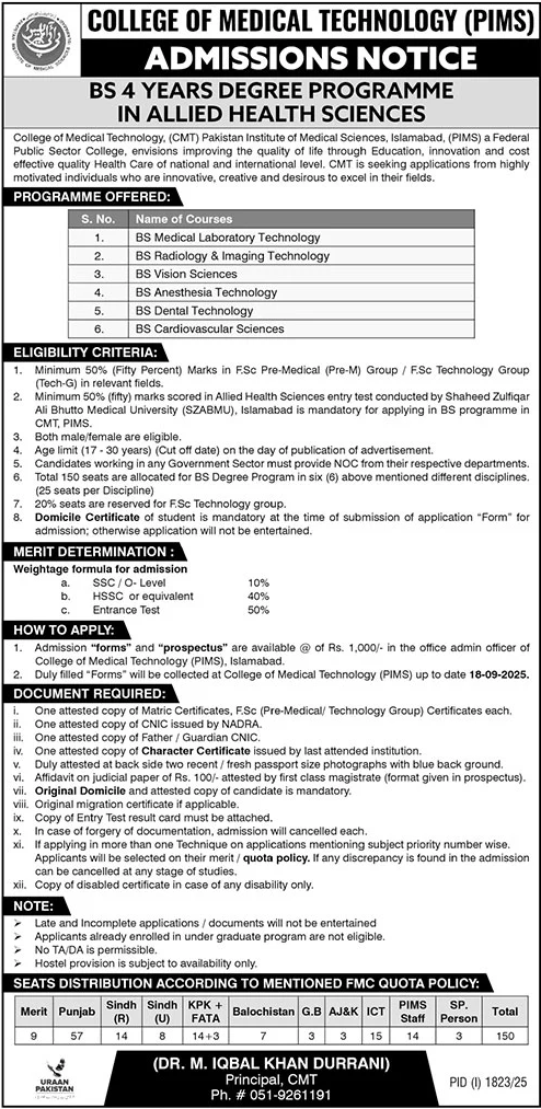Admission Open in College of Medical Technilogy Islamabad